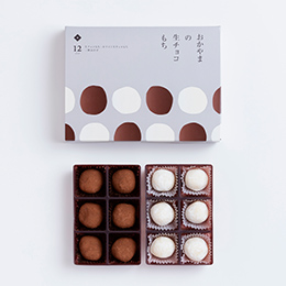 生チョコもちとホワイトチョコの二種セット