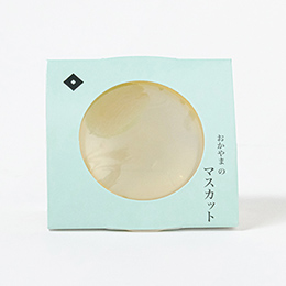 マスカットゼリー