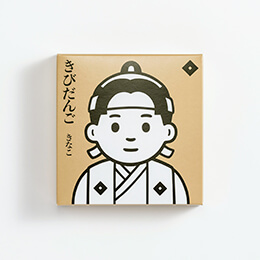 廣榮堂武田のきなこきびだんご 個包装